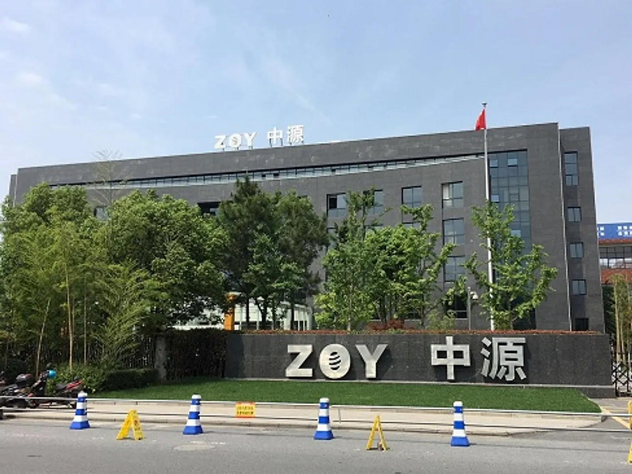ZOY Home Furnishing headquarters building with company sign